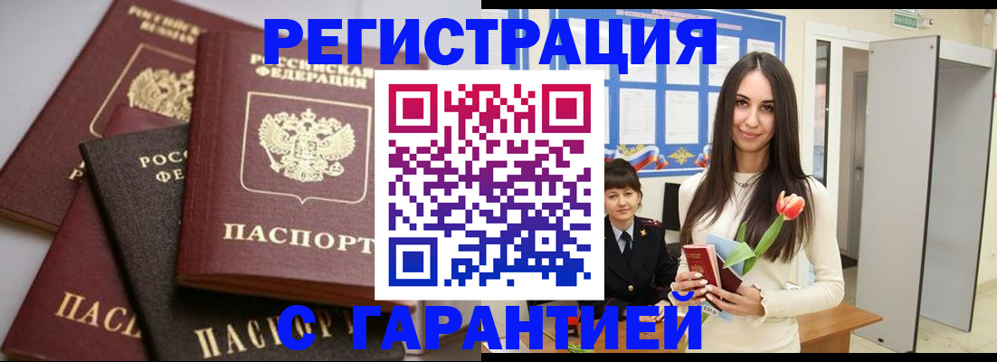 временная регистрация госуслуги в Кирсе