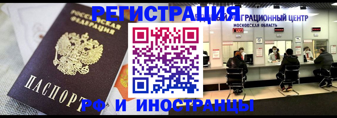 найти адрес прописки в Кирсе