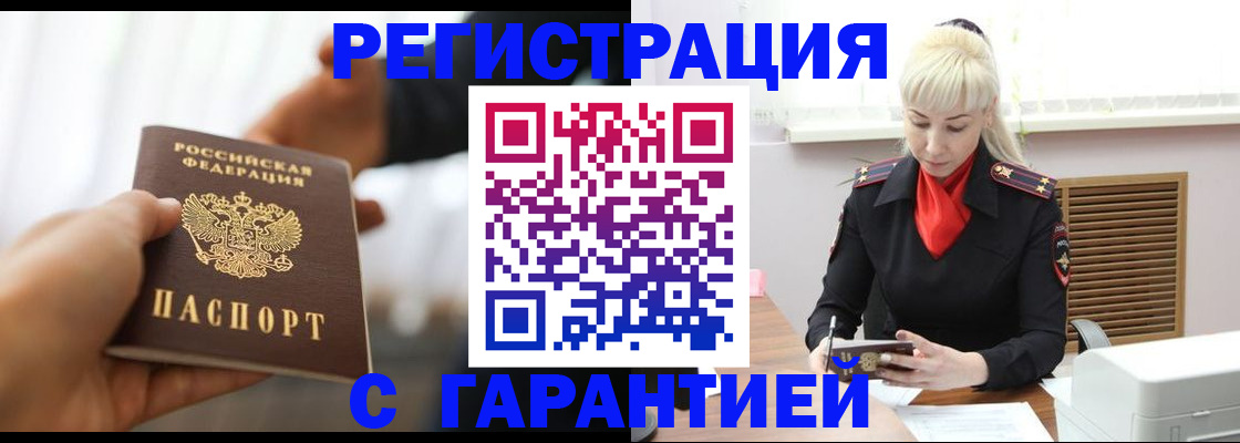 регистрация для школы в Кирсе