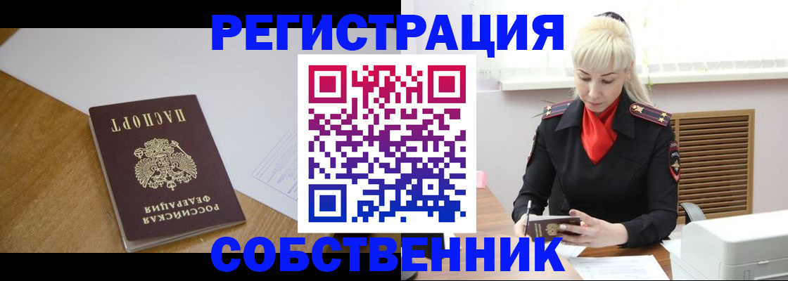 регистрация для дет. сада в Кирсе