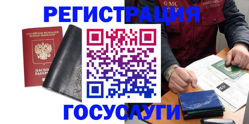 прописка для военкомата в Кирсе